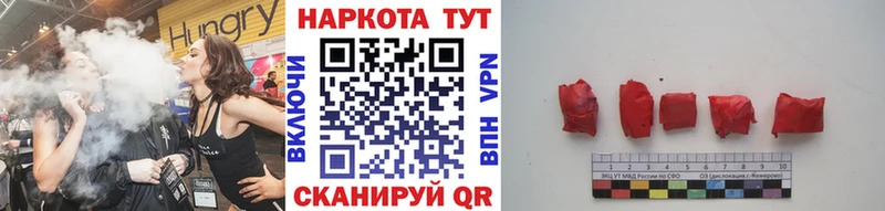 Как найти наркотики Любань COCAIN  МЕФ  ГАШИШ  Марихуана 