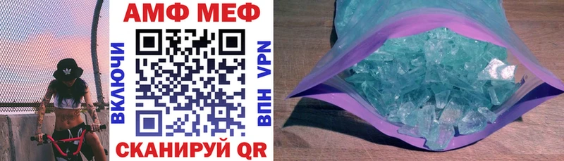 АМФ 98% наркошоп Любань