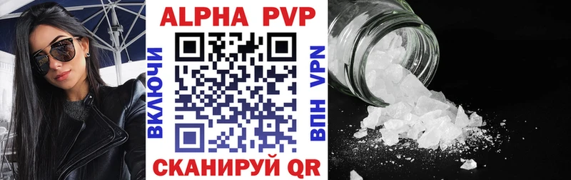 Alpha PVP мука  Любань 
