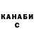 Cannafood марихуана Vitalya Kalygin