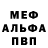 Кетамин VHQ Geo Mircea