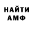 КЕТАМИН VHQ Arina Rino