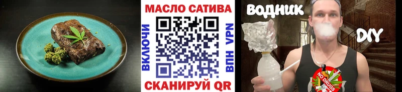 Cannafood марихуана MEGA маркетплейс Любань