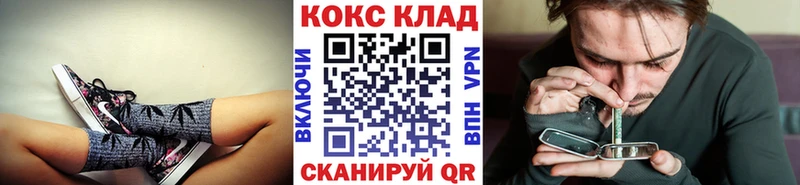 Кокаин 97%  Любань 