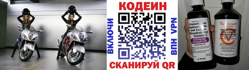 Codein Purple Drank  даркнет состав  Любань 