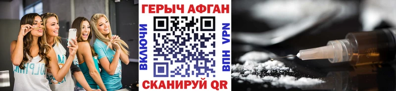 МЕГА сайт Любань Героин герыч