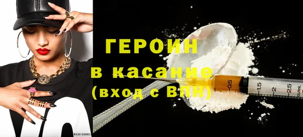гашиш Арсеньев