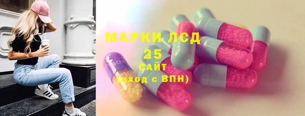 гашиш Арсеньев
