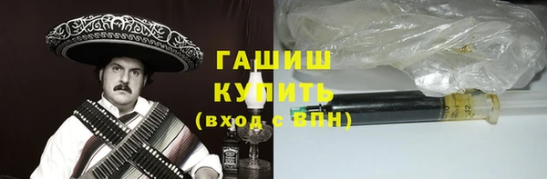 гашиш Арсеньев