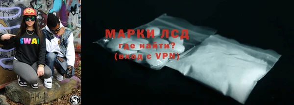 гашиш Арсеньев