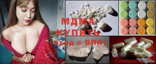 гашиш Арсеньев