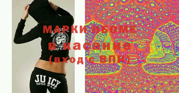 гашиш Арсеньев