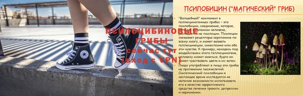 гашиш Арсеньев