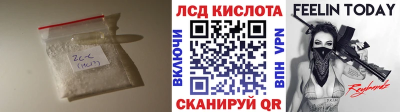 LSD-25 экстази ecstasy  магазин продажи   Любань 