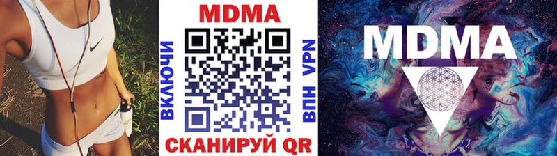МДМА VHQ Любань