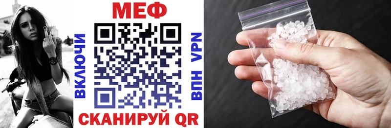 Меф кристаллы  Любань 
