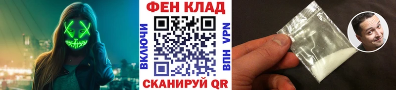 Метамфетамин мет Любань