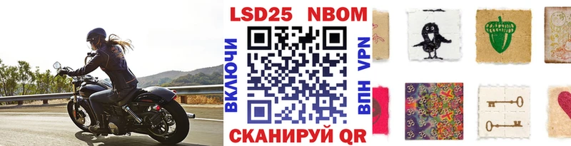 Марки N-bome 1,8мг  закладки  Любань 